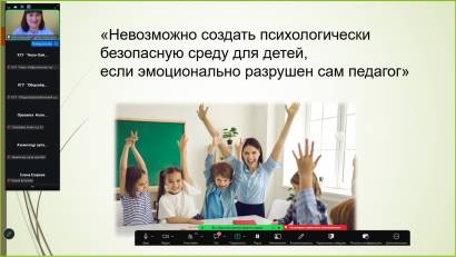 Школа начинающего психолога 