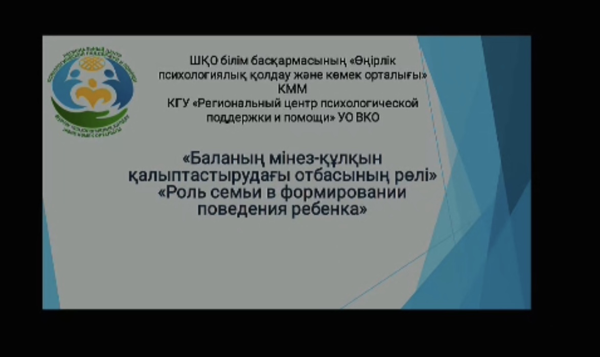 В Кожоховской средней школе прошло родительское собрание “Закон и Порядок” 